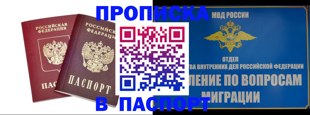 временная регистрация госуслуги в Елабуге