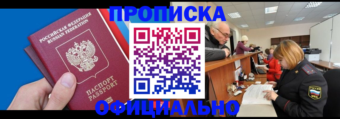 пропишу в квартире в Елабуге